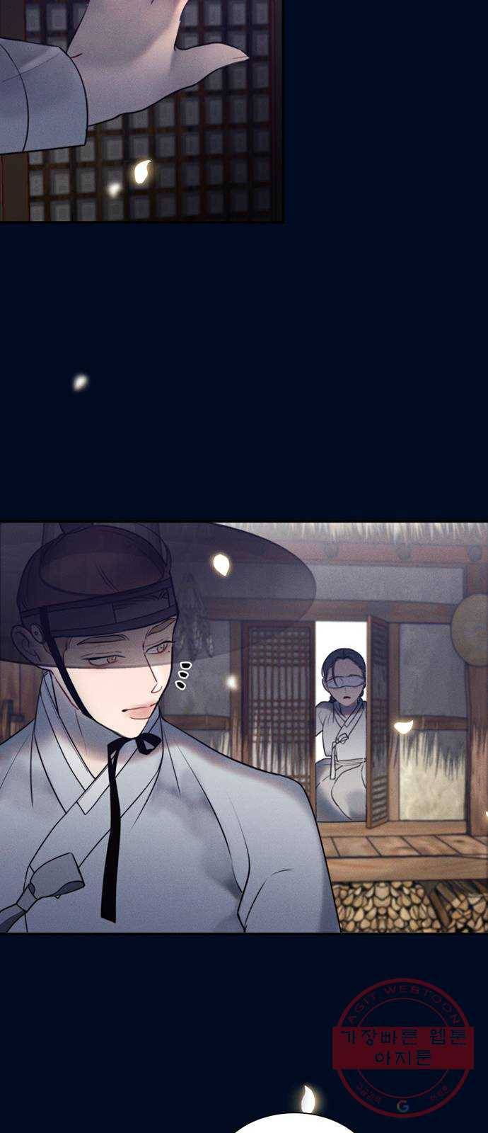 광해의 연인 50화 35