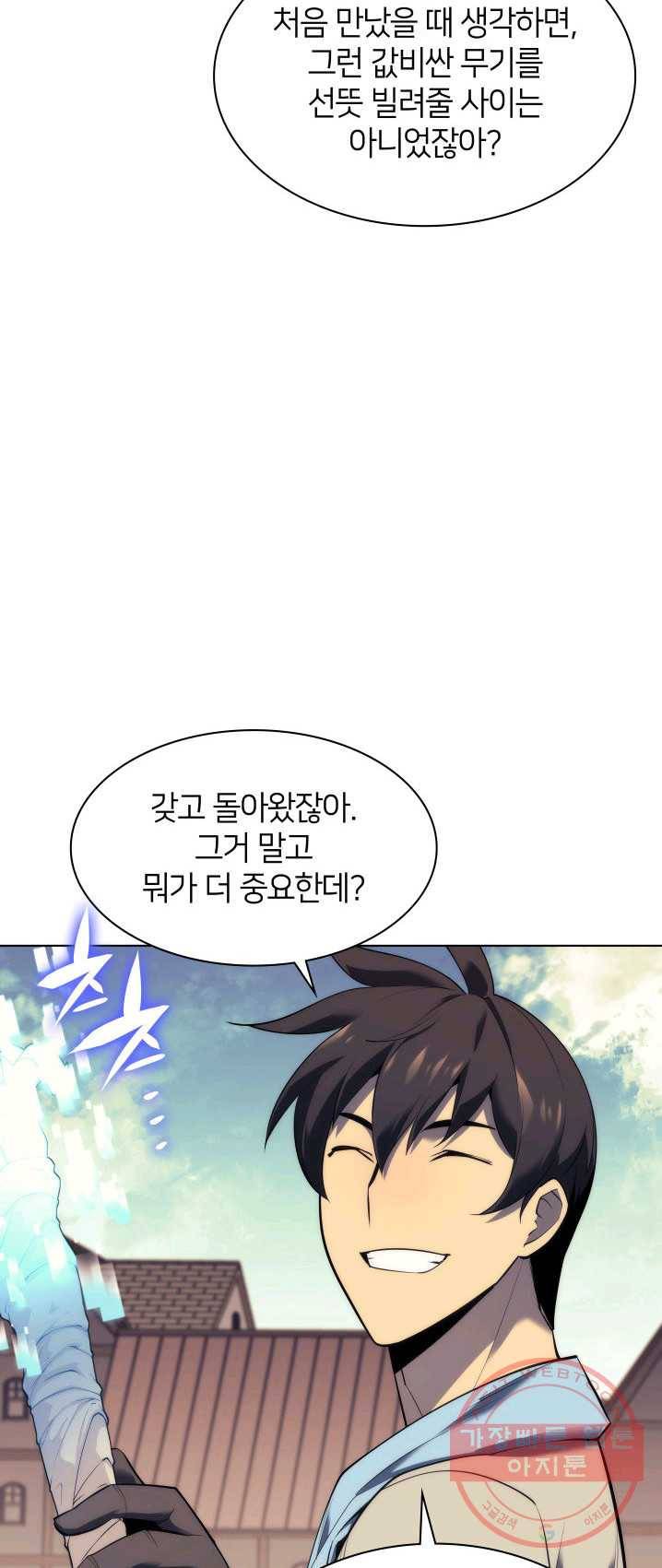 템빨(카카오) 85화 37