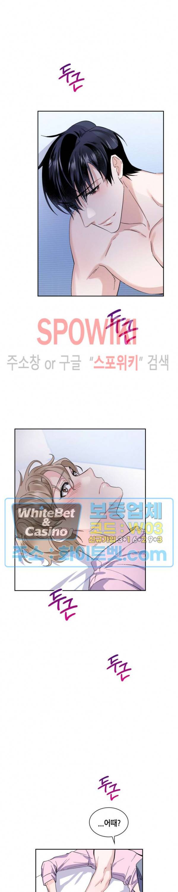 리허설 7화 2