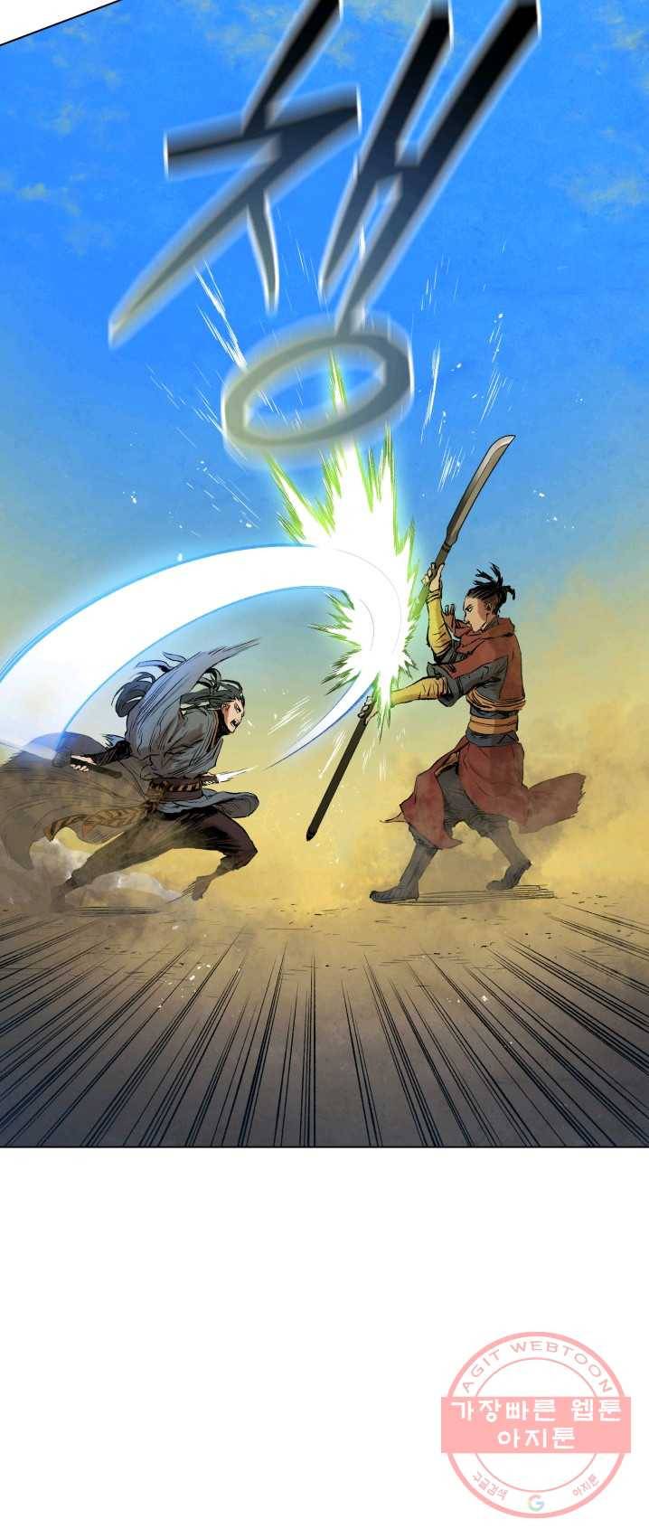 삼국지 여포전 28화 36