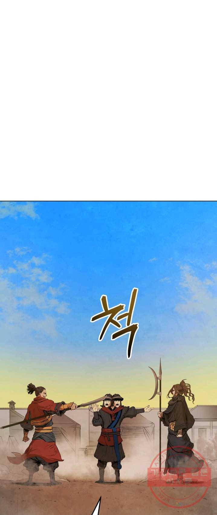 삼국지 여포전 28화 64
