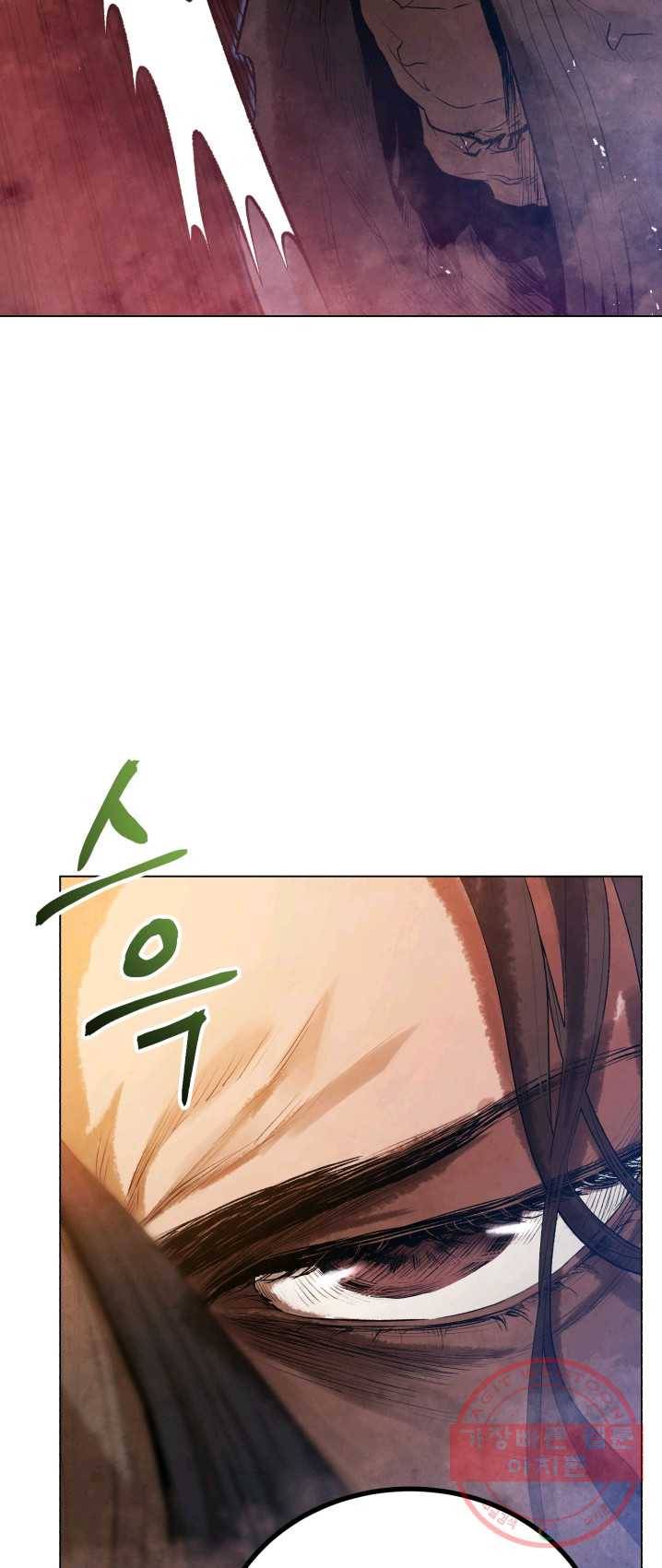 삼국지 여포전 28화 73