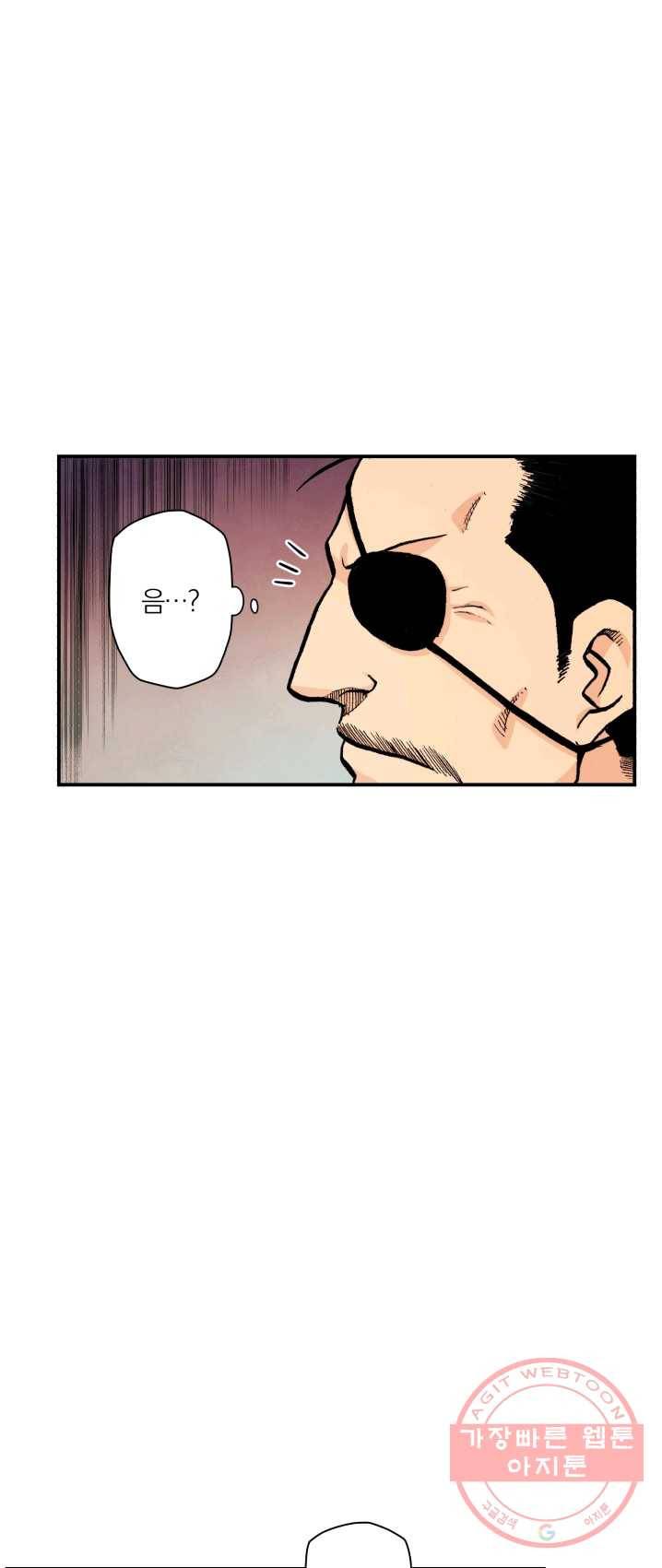 강철의 연금술사  68화 17