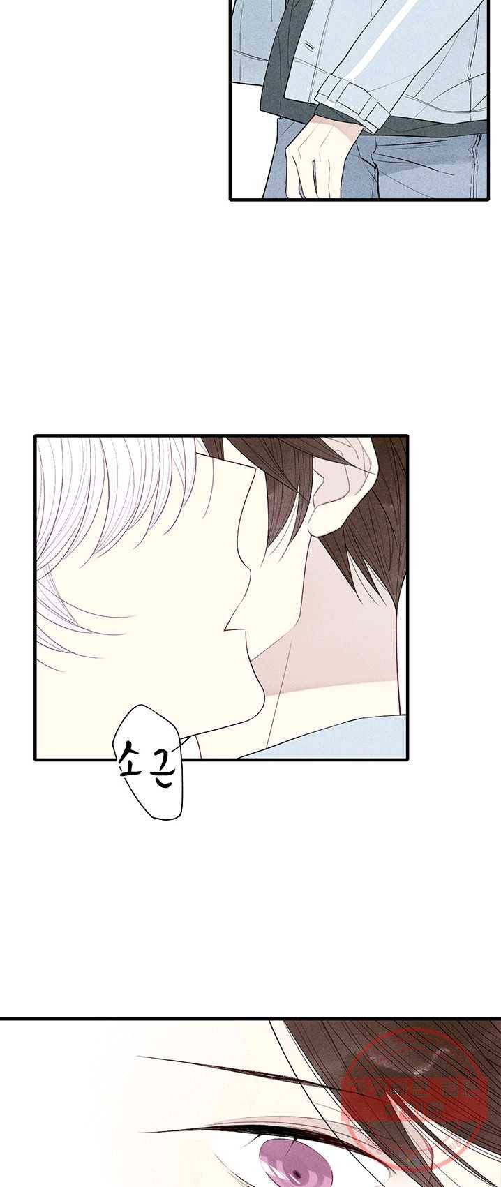 울어줘 55화 6