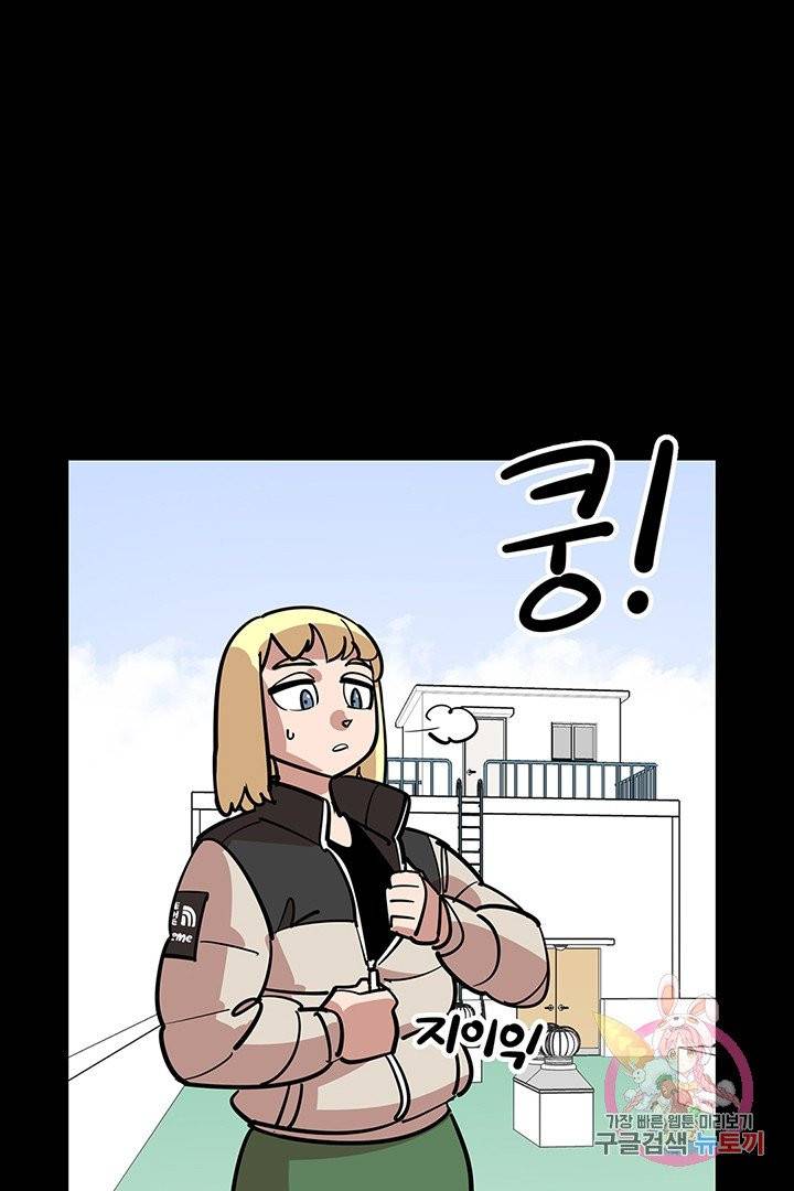 킬러 5 11화 9
