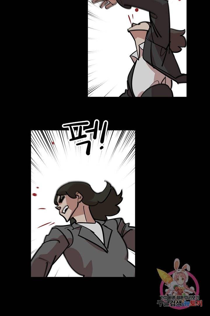킬러 5 11화 12