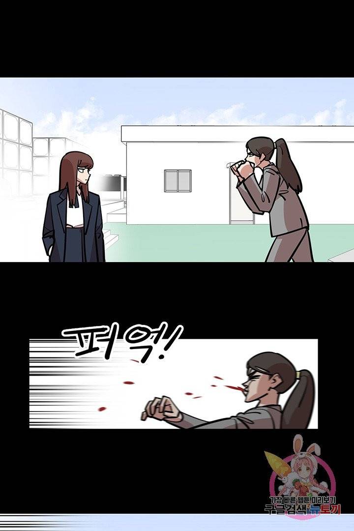 킬러 5 11화 13