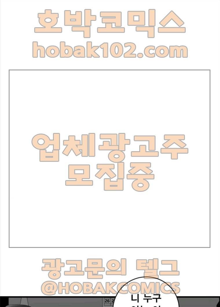 광장 47화 1