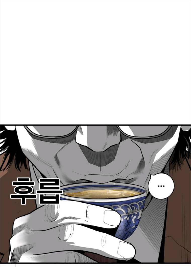 광장 47화 3