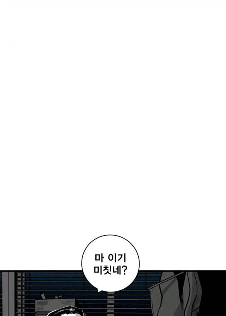 광장 47화 7