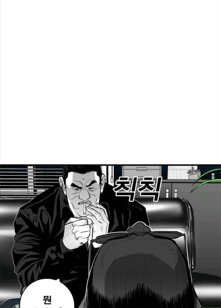 광장 47화 13