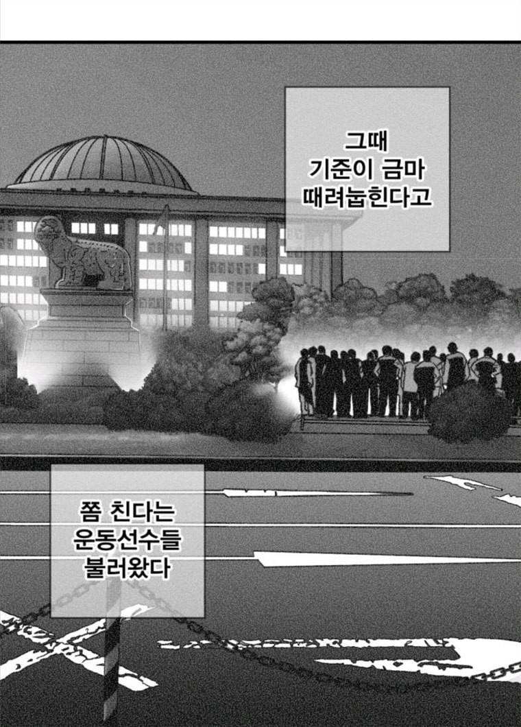 광장 47화 15
