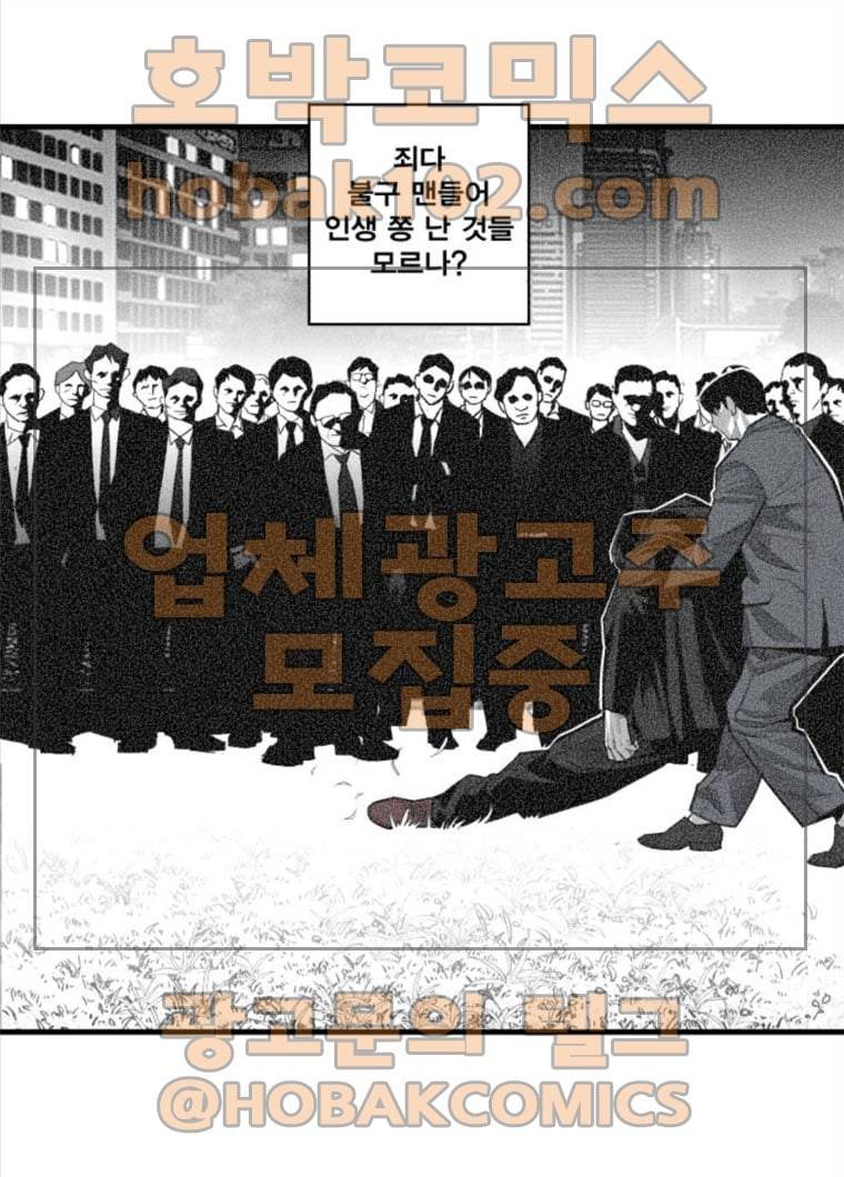 광장 47화 17