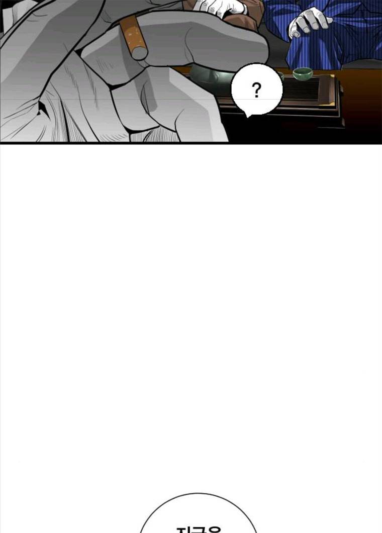광장 47화 19