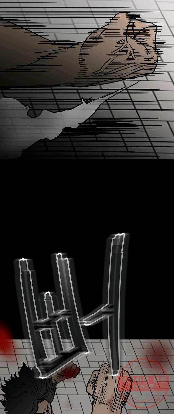 철보: [빌런] 90화 12
