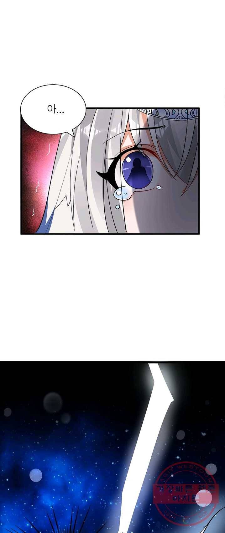 강신전기 54화 9
