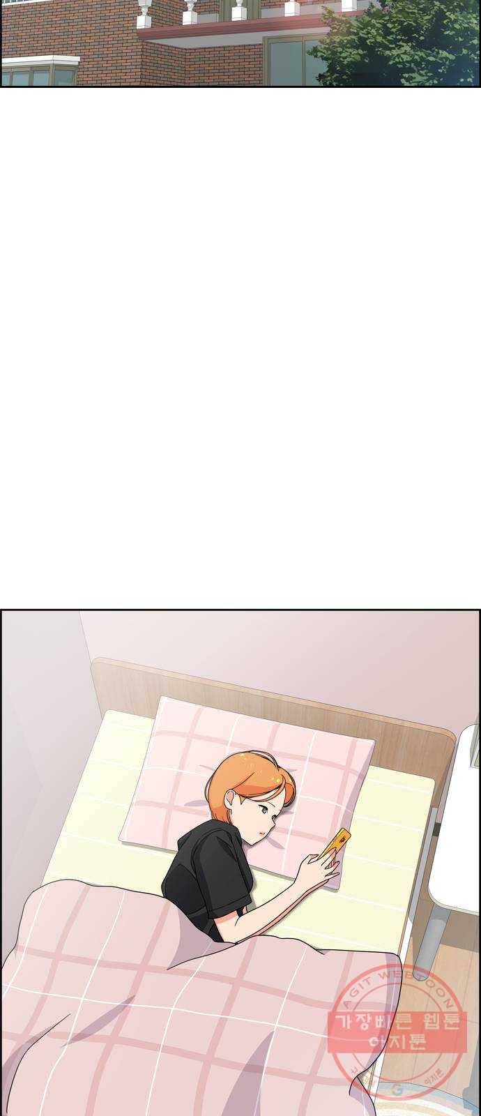 두근두근 연극부 30화. 오디션 7