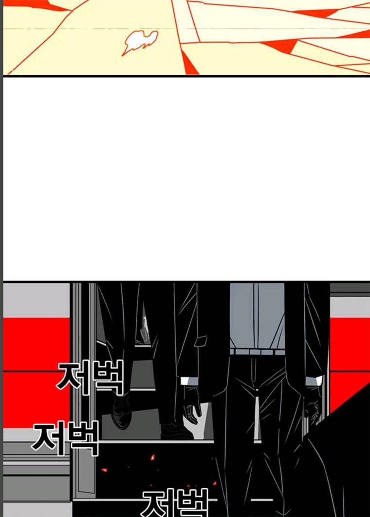 신도림 시즌2 85. 방패 15