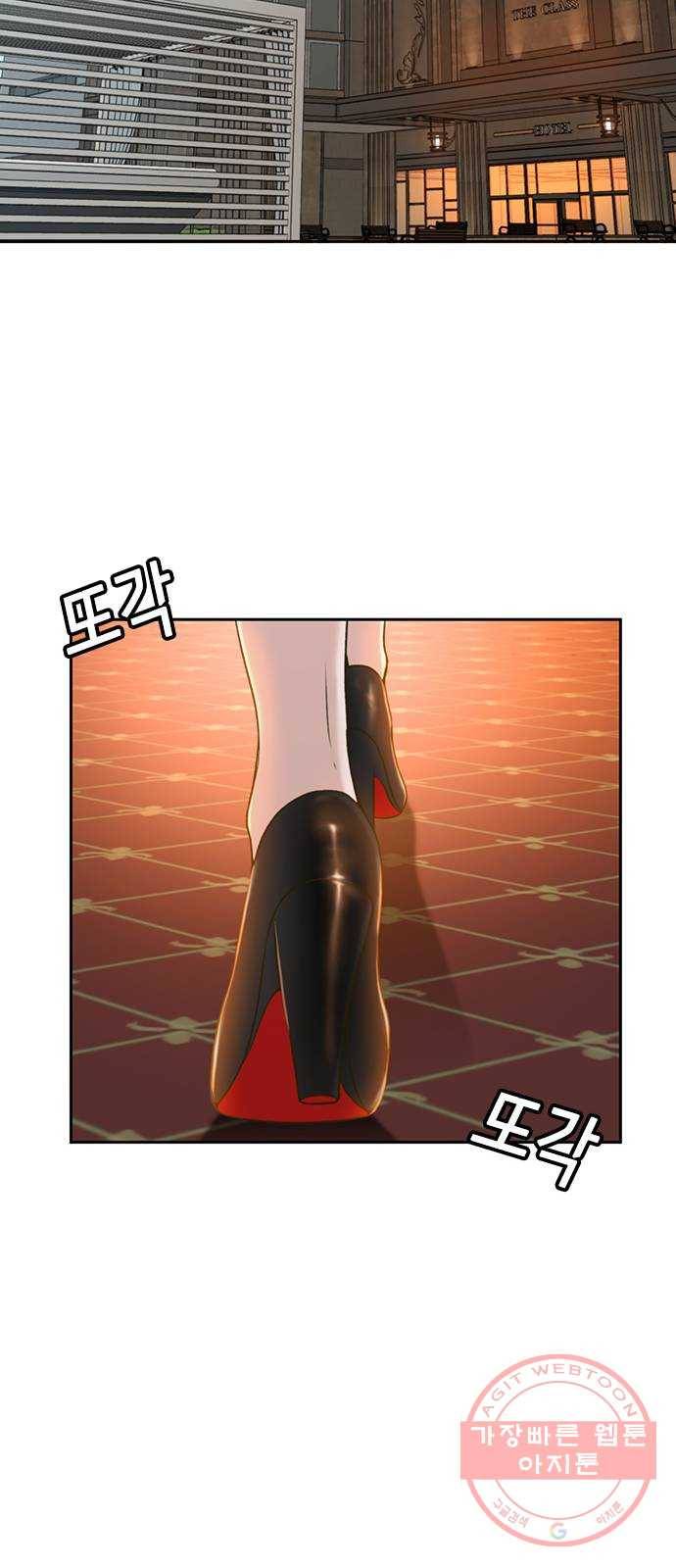 판사 이한영 31화 26