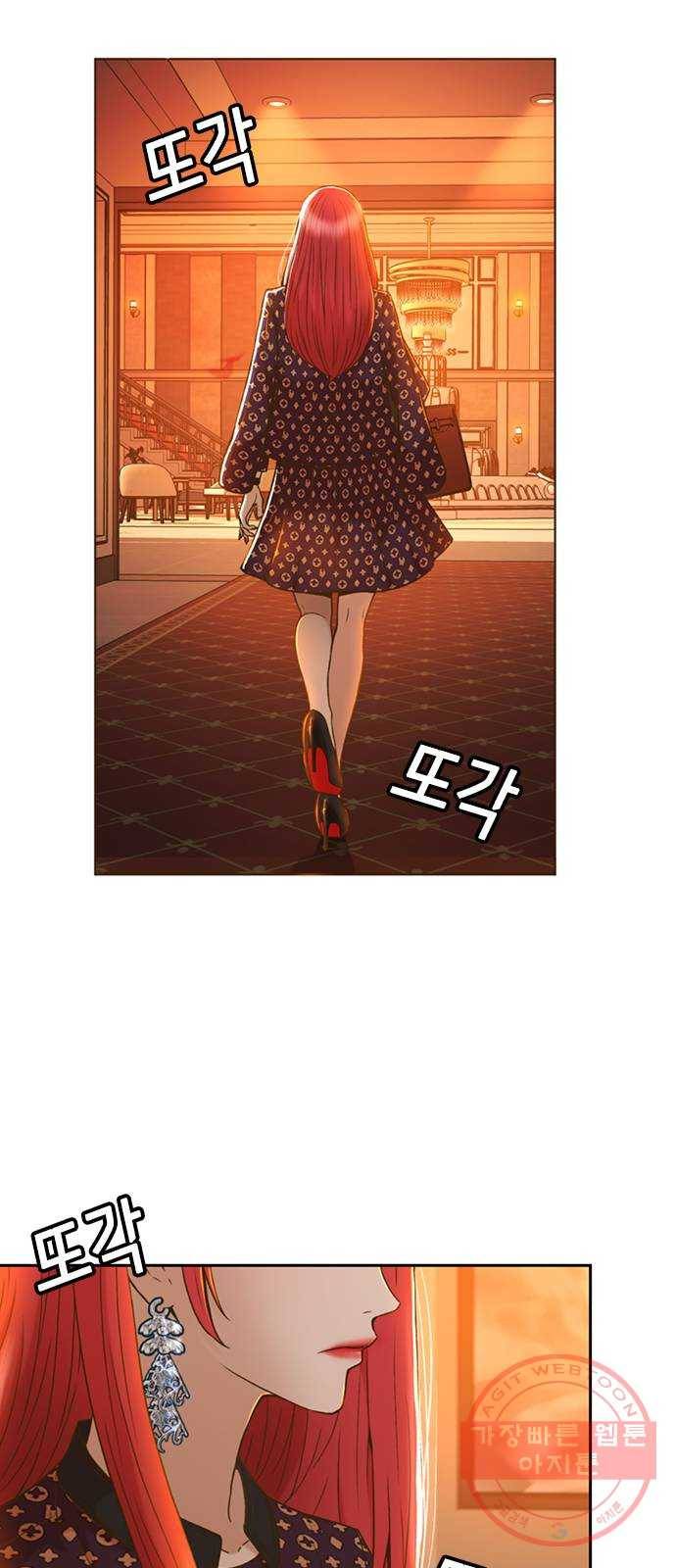 판사 이한영 31화 27