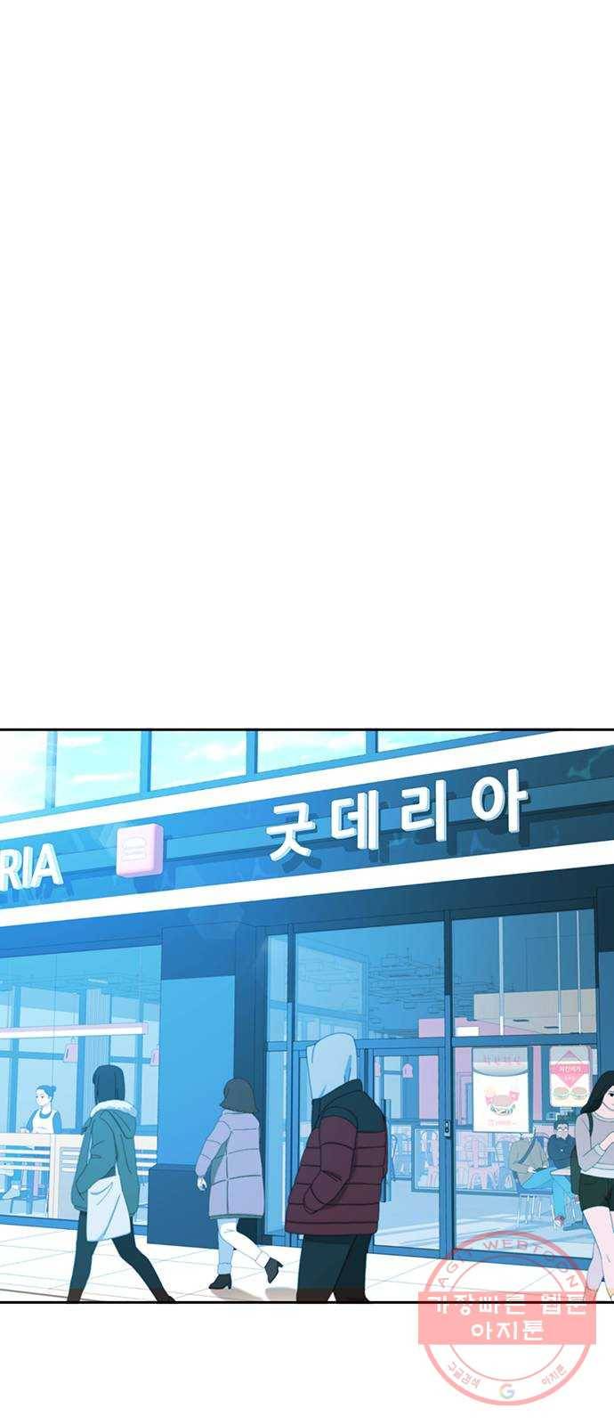 판사 이한영 31화 32
