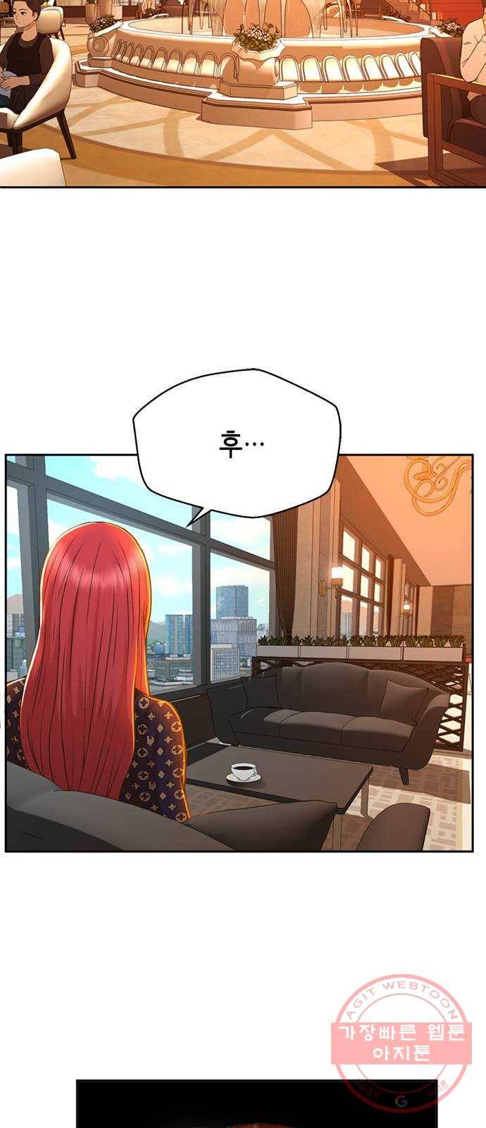 판사 이한영 31화 37