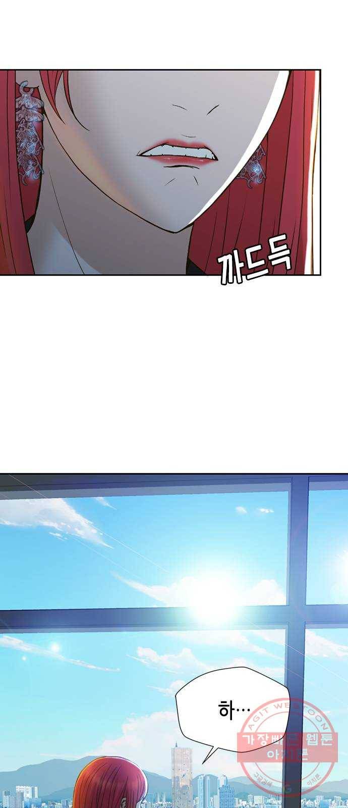 판사 이한영 31화 47