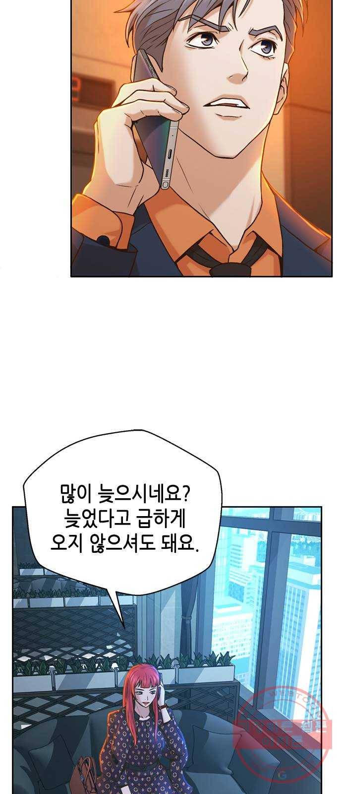 판사 이한영 31화 55