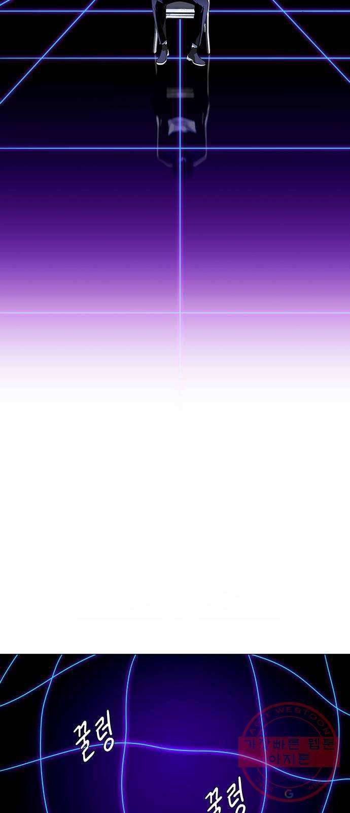 AI가 세상을 지배한다면 38화 구세주 1 2