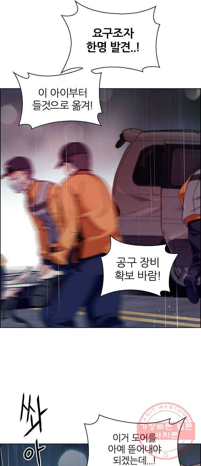 다이스(DICE) STAGE 384 singing under the rainbow (4) 2