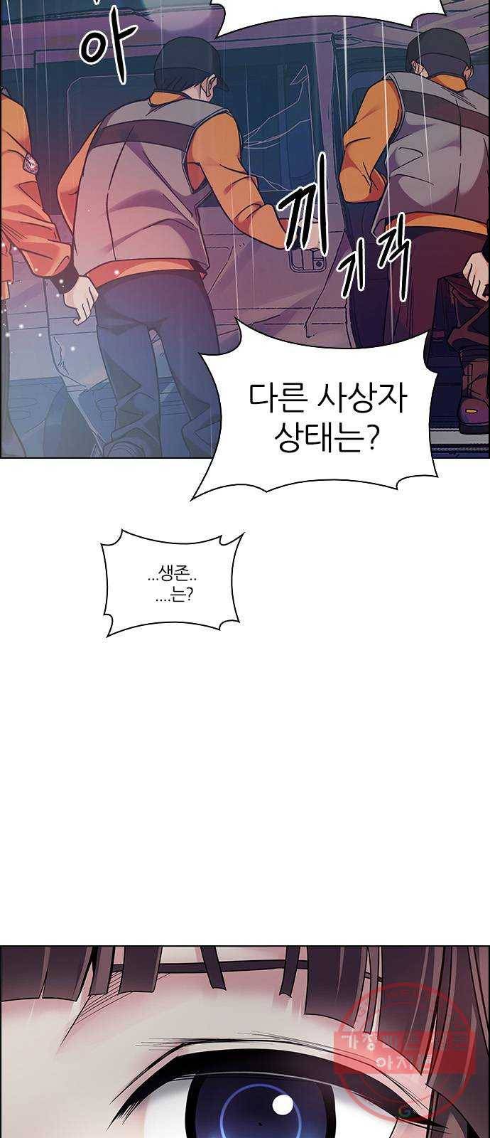 다이스(DICE) STAGE 384 singing under the rainbow (4) 3