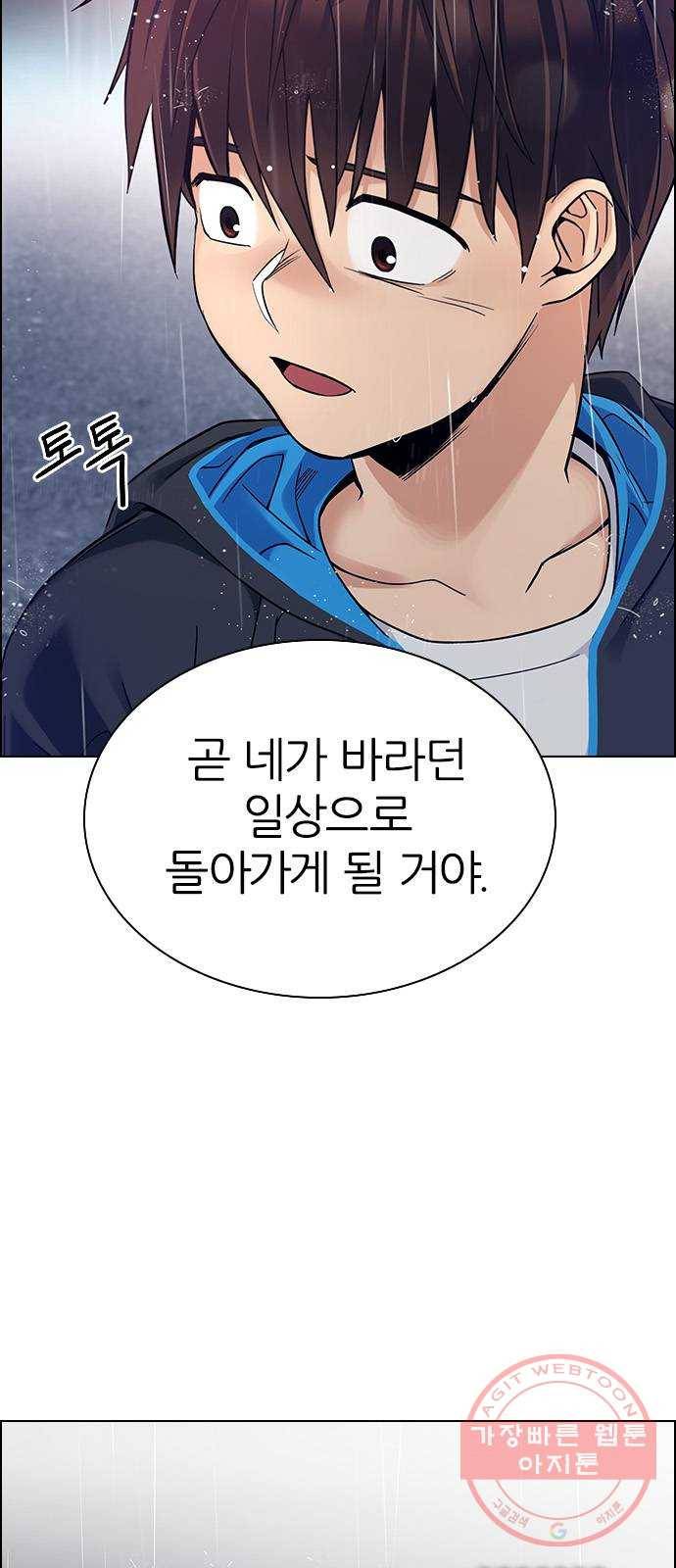다이스(DICE) STAGE 384 singing under the rainbow (4) 9