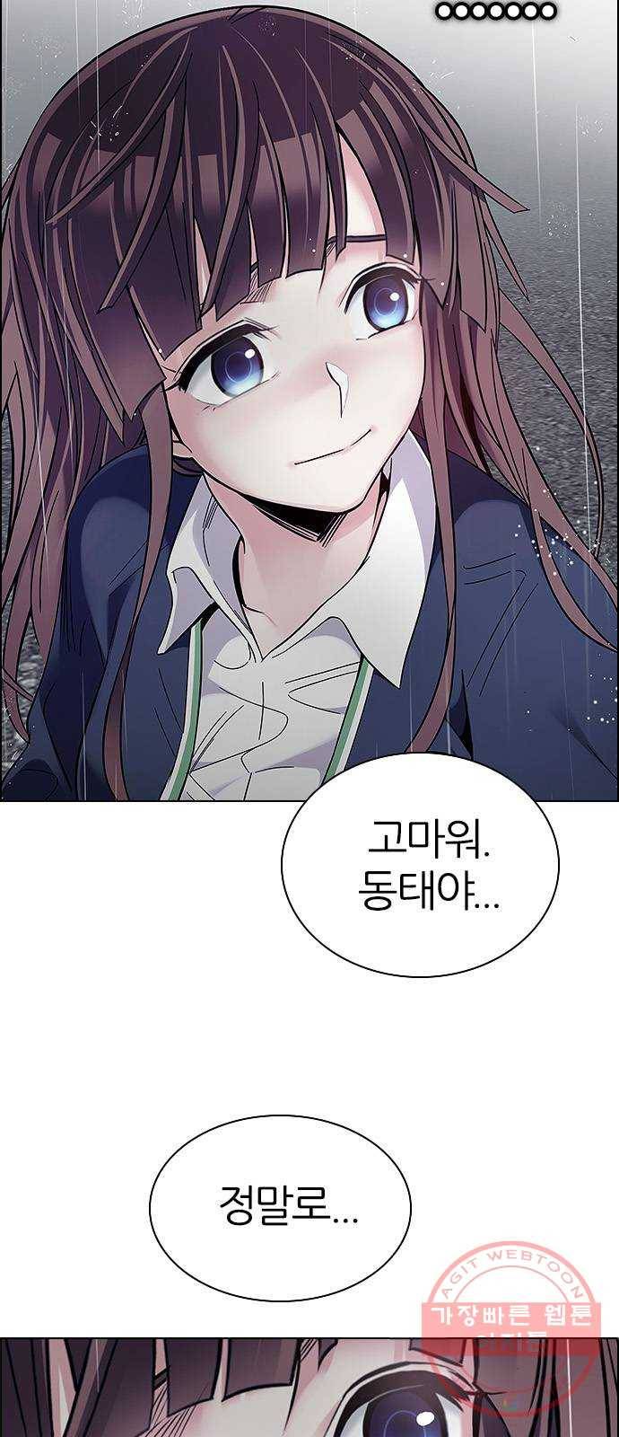 다이스(DICE) STAGE 384 singing under the rainbow (4) 10