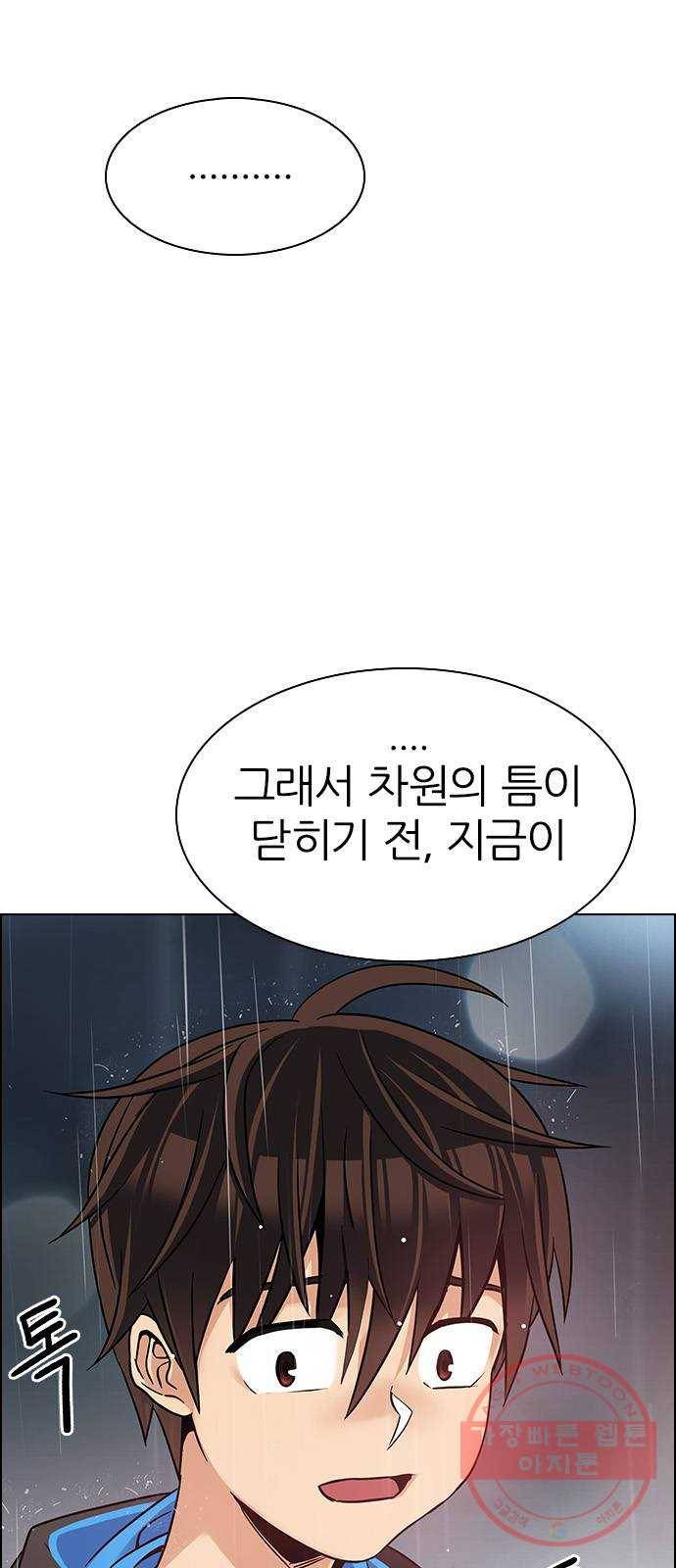 다이스(DICE) STAGE 384 singing under the rainbow (4) 16
