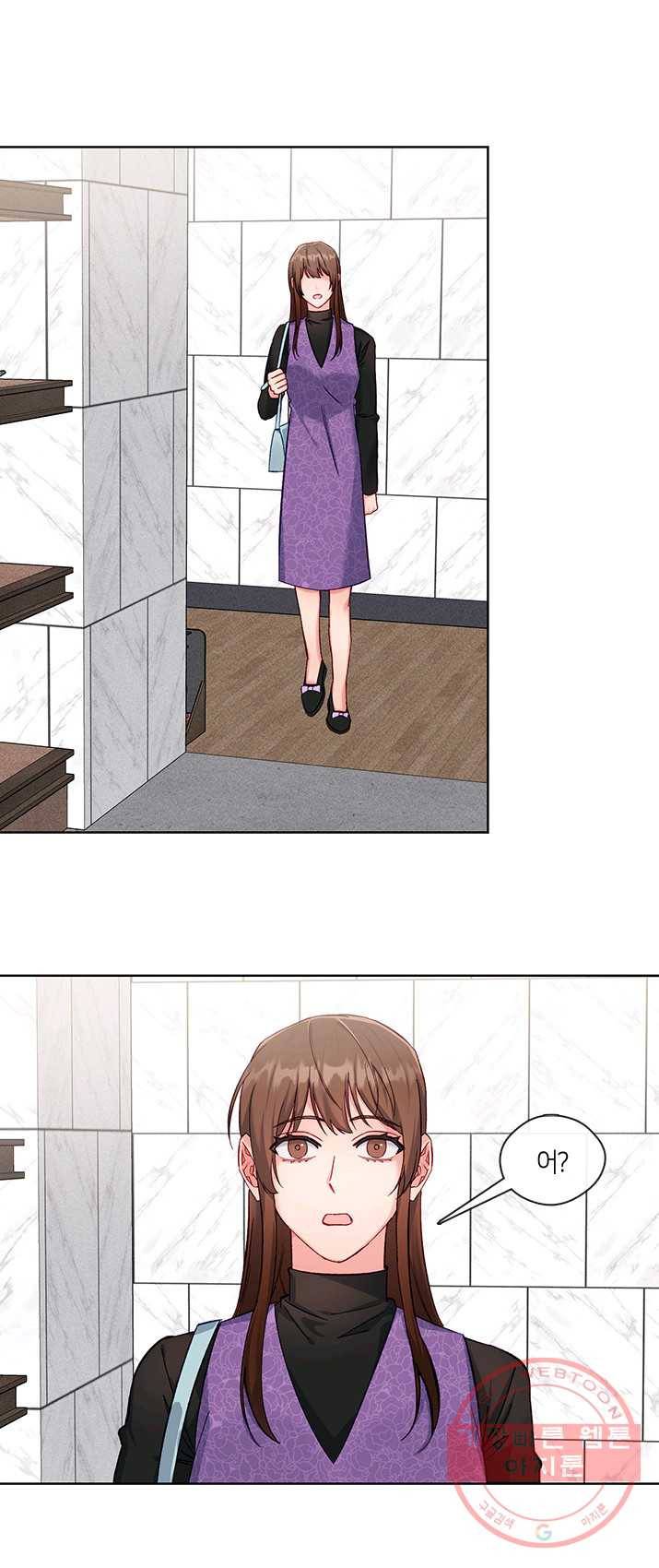 독재 외전 1화 2