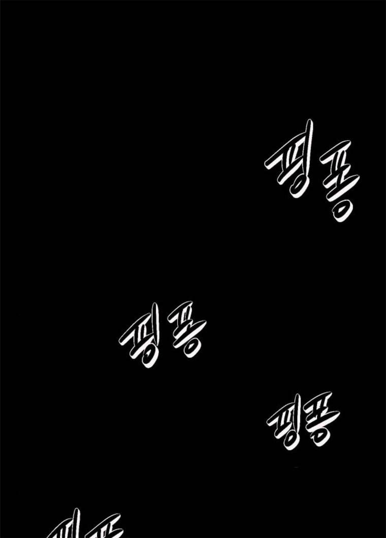 원주민 공포만화 205화 오늘은 탁구만화(下) 4