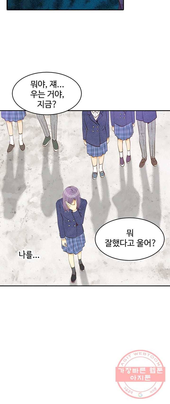 궁 [컬러판] 47화 13