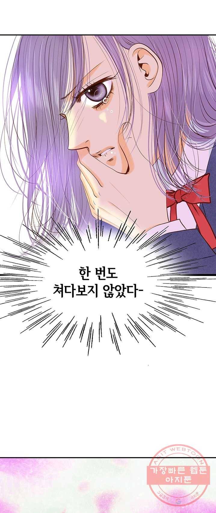 궁 [컬러판] 47화 14