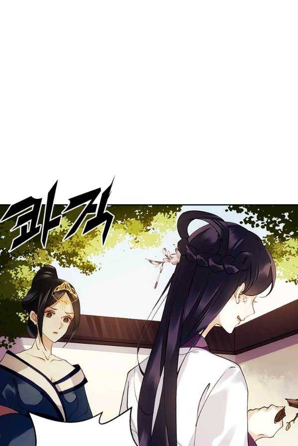 사월이 다시 오면 47화 1