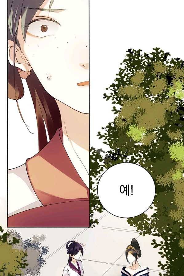 사월이 다시 오면 47화 9
