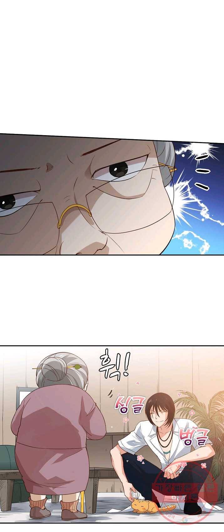 로벨 37화 1
