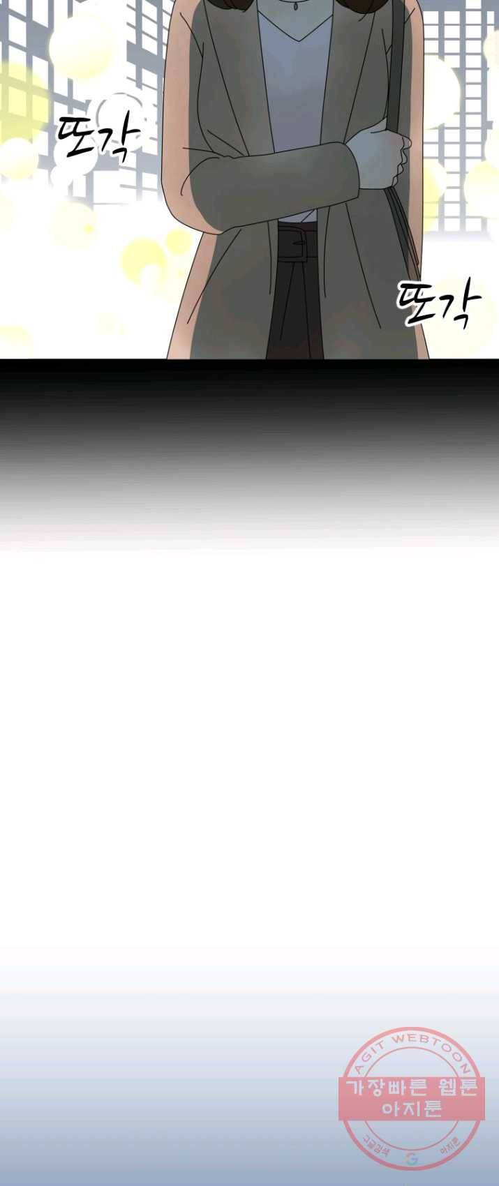 오늘 밤 어때? 59번째 밤... 강철의 XXXX 5