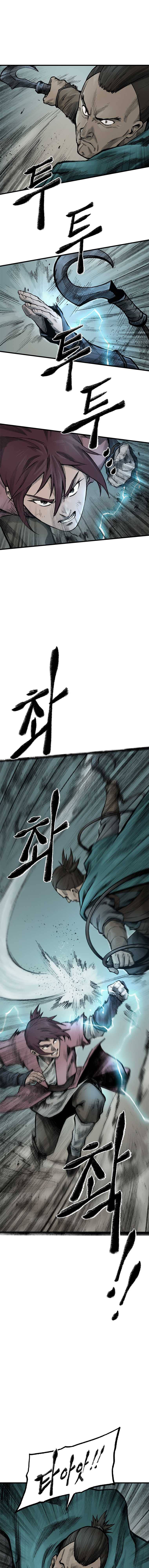 강호표사 60화 1