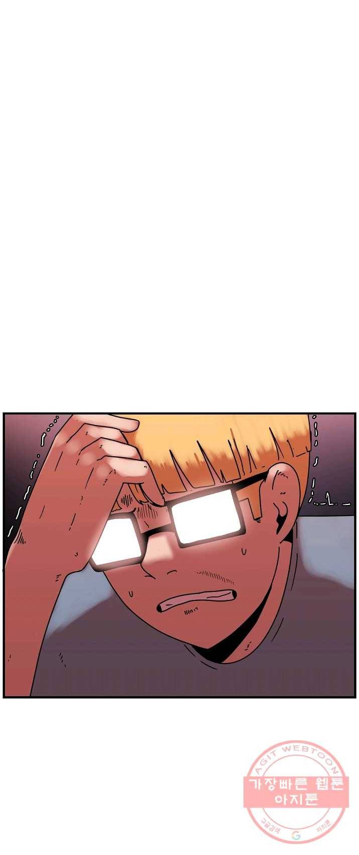 아싸가 알아버렸다 38화 15