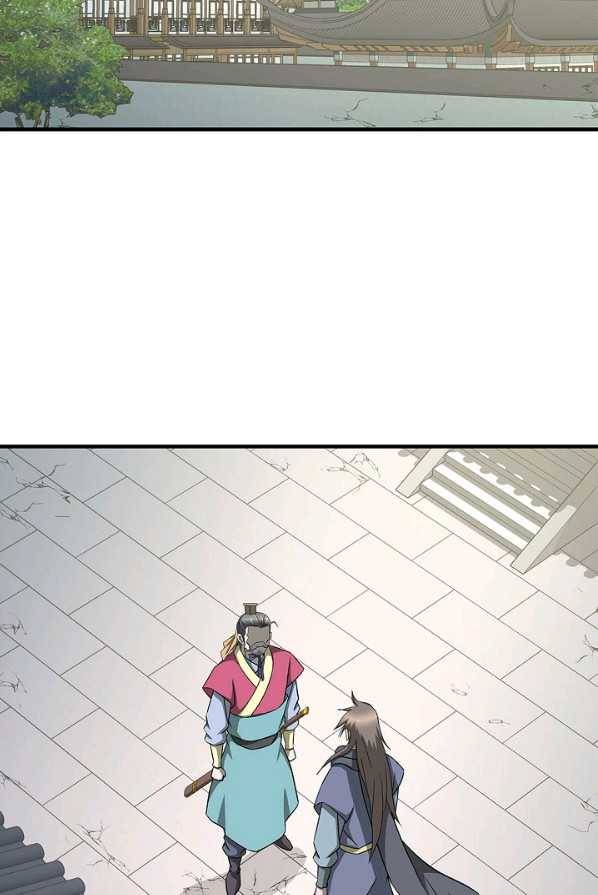 질풍광룡 57화 38