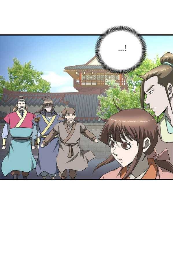 질풍광룡 57화 56