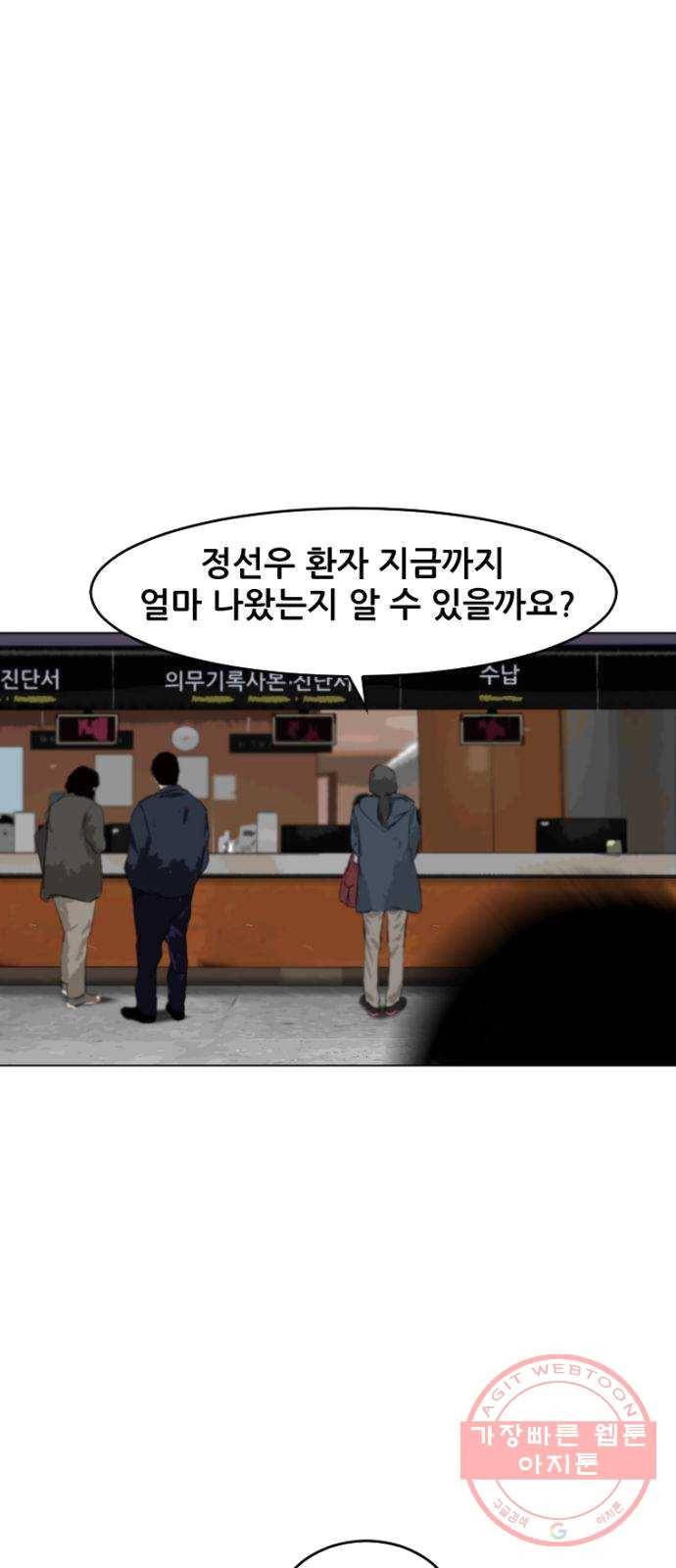 살아간다 14화 1