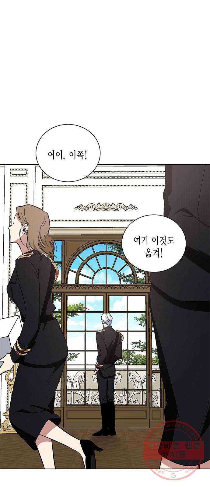 이중첩자 39화. 내가 있어야 할 자리(1) 1
