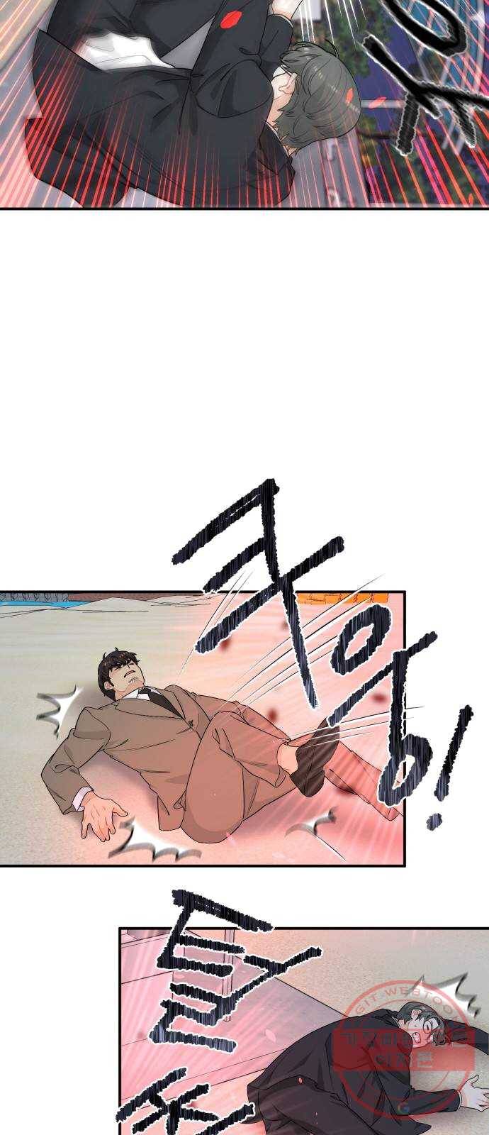 기사님을 지켜줘 11화 33
