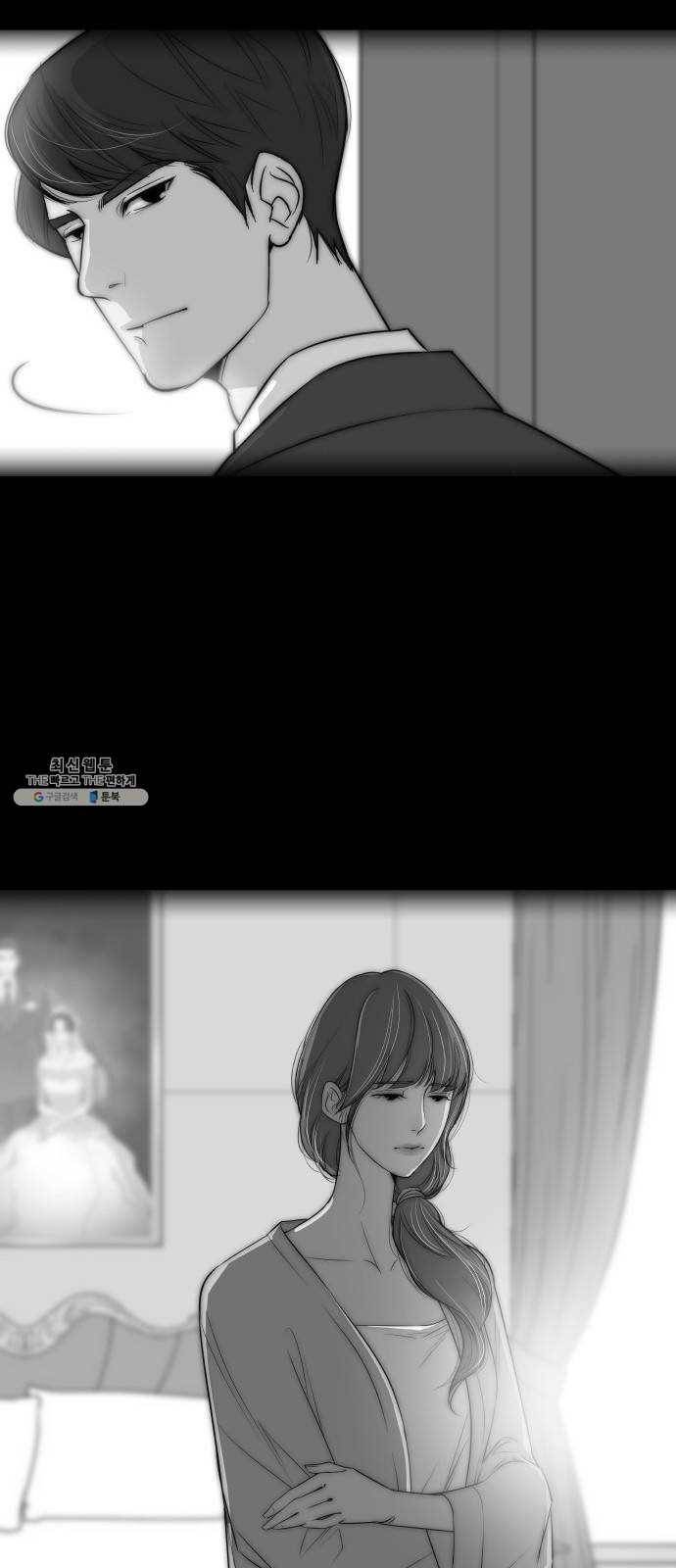 또다시, 계약부부 1화. 남편과의 재회 2